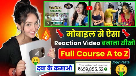 Reaction Video Kaise Banaye How To Make Reaction Videos Reaction