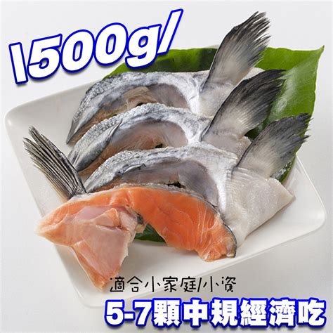 【凍凍鮮】智利鮭魚下巴 500g 不分規格日式燒烤宵夜啤酒產地直送冷凍肉品蝦子煎煮烤炸海鮮水產 蝦皮購物