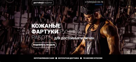 Купить необычный подарок - кожаный мужской фартук для мужчины у ...