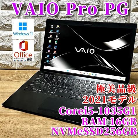 極美品級！2021モデル！第10世代上級ハイスペック！ram16gb！vaio メルカリ