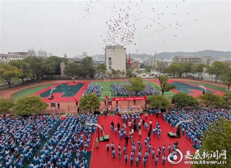 我愛你，中國——婁底一小舉行2019年春季開學典禮 每日頭條