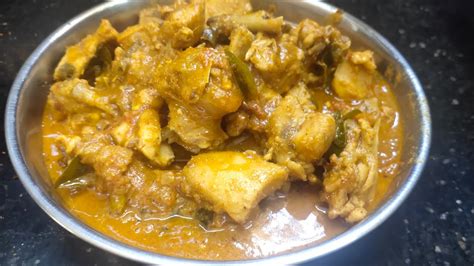 Easyand Tasty Chicken Curry Recipe Simple Chicken Curry For Beginners