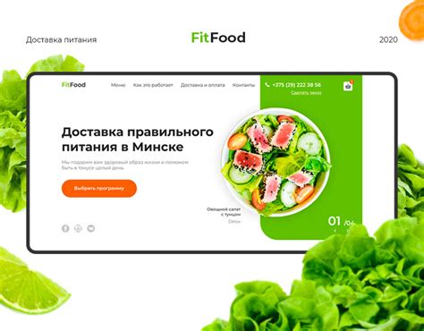 Доставка здорового питания. Landing page on Behance