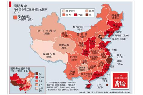 中国平均寿命 中国平均寿命2018 随意云