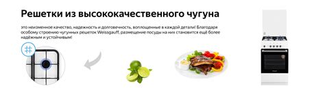 Газовая плита Weissgauff WGS G4G12 WGS купить с доставкой в интернет ...