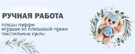 Вязаные игрушки Сыктывкар. Творческая мастерская | ПОДАРКИ СЫКТЫВКАР ...