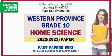 20222023 Western Province Grade 10 Home Science 3rd Term Test Paper