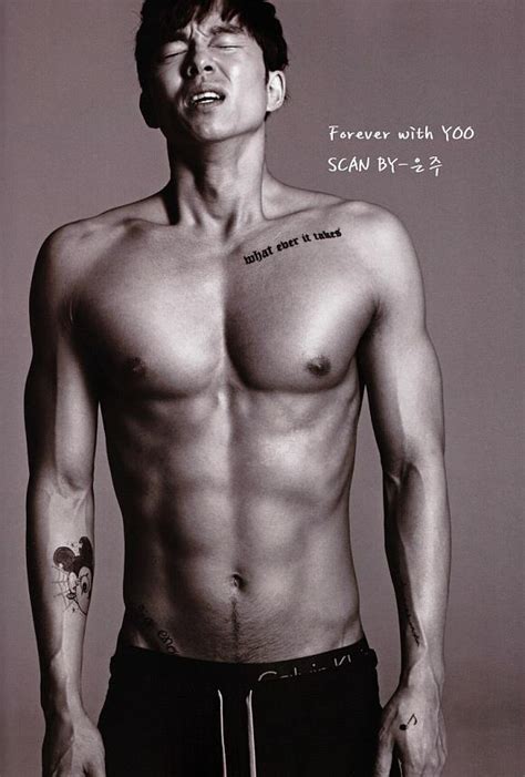 These Pictures Show Just How Amazingly Perfect Gong Yoo S Body Is