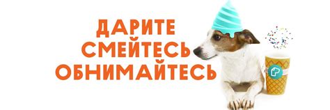 PichShop: креативные подарки | PichShop — это ведущий российский онлайн ...