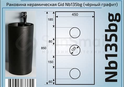Купить напольную раковину для ванной в Москве SanSmail