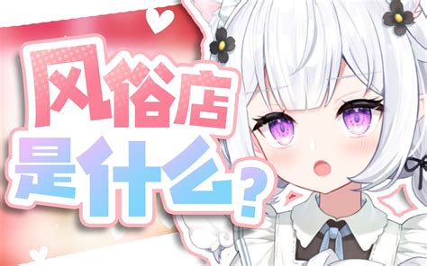 日々早八日々早八烦たま死五月病official bilibili B站 无水印视频解析YIUIOS易柚斯