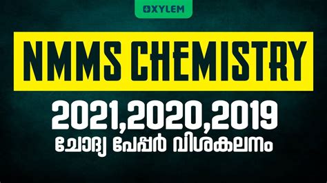 Nmms Chemistry Question Paper Discussion 2019 2020 And 2021 Xylem