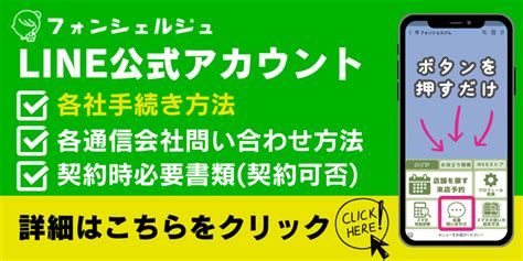 ドコモへの問い合わせ方法一覧！繋がらない時の対処法と繋がりやすい時間帯