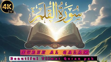 Surah AL QALAM Beautiful Tilawat Of QURAN MAJEED Translation Of HOLY QURAN