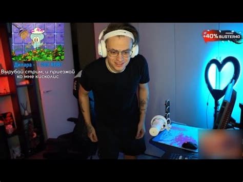 БУСТЕР В АХ*Е С ДОНАТА ОТ ДИЛАРЫ)) / ПРИЕ3ЖАЙ КО МНЕ) - YouTube