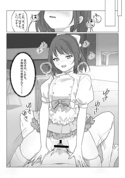 ā subarashiki nani mo kangaenakute yoi jinsei nhentai hentai doujinshi and manga
