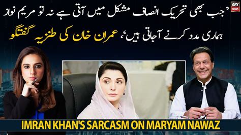 Imran Khan S Sarcastic Comment On Maryam Nawaz YouTube