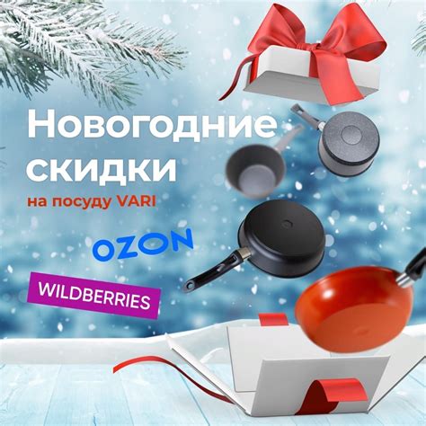 Посуда VARI.ru | ВКонтакте