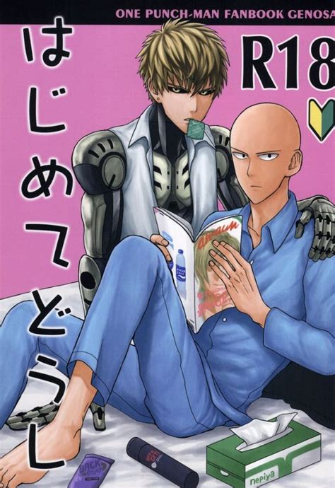 One Punch Man Dj Hajimete Doushi By Matango Honten Tomakomai [jp