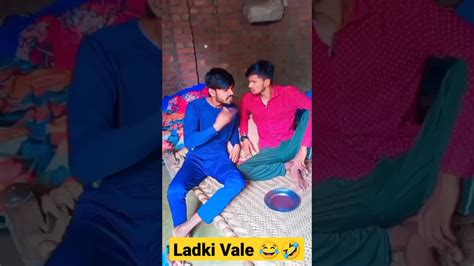 मेरे को लड़की वाले देखने आए😂🤣 Most Funny Shorts Shortsfeed Youtubeshorts 1ksubscribers