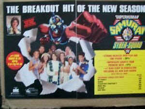 Matthew Lawrence Superhuman Samurai Syber-Squad 1994 Ad-Breakout/ 2 ...