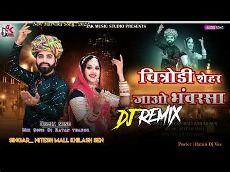 Dj Remix Song Nitesh Mali Kailash Sen New