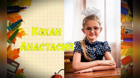 Прощай начальная школа - YouTube