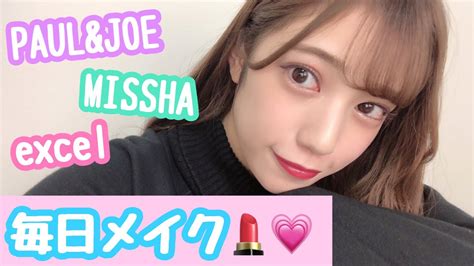 【初公開】毎日メイク紹介💄💗 Youtube