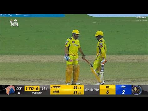 CSK Vs RR Last Over Drama Chennai Super Kings Vs Rajasthan Royals