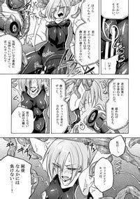 Kisen Tenshi Gigi Wisteria Nhentai Hentai Doujinshi And Manga