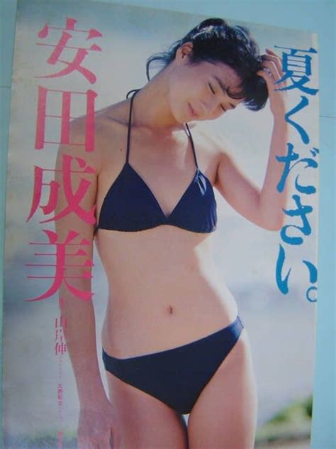 にっぽん女優列伝（304）安田成美 Cape Fear、in Japan