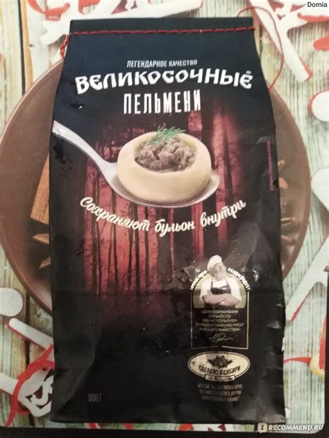 Пельмени Сибирский гурман "Великосочные" - «отличные пельмешки» | отзывы