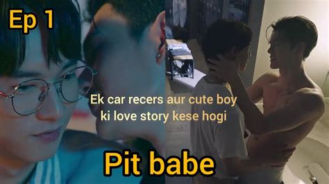 Pit Babe The Series Ep Hindi Explain Bl Drama Explained In Hindi Youtube