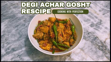 Achar Gosht Masala Recipe Degi Achar Gosht Recipe By Cooking With