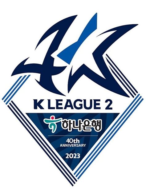 2024 하나원큐 K리그2 올 더 베스트~ 국내축구 에펨코리아