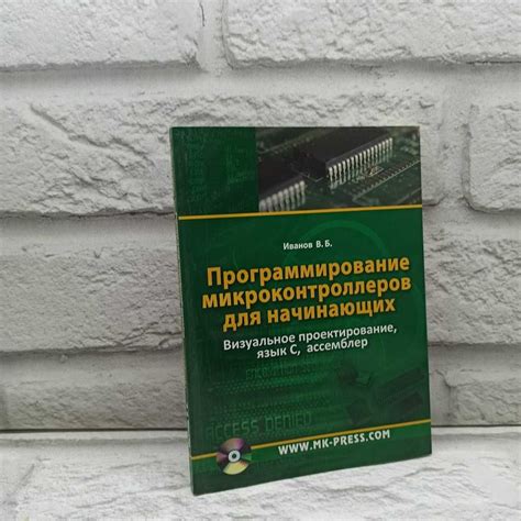 Программирование микроконтроллеров для начинающих. Визуальное ...