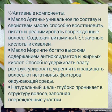Отзыв о маске CHI Argan Oil Rejuvenating Masque и масле Leave-in ...