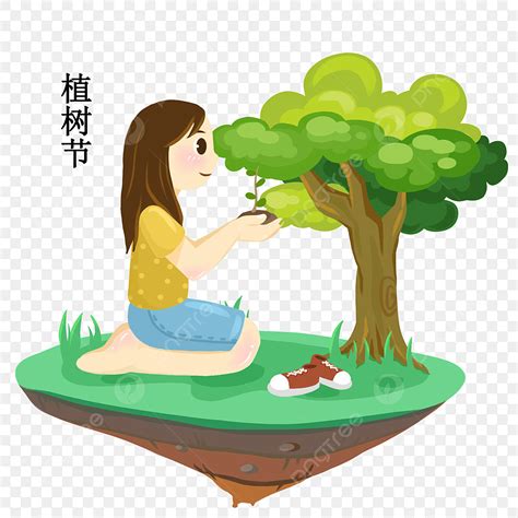 Ilustración De Personaje Del Día Del árbol Niña Con Arbolito Hojas