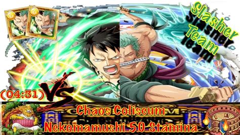 OPTC JPN Legend Roronoa Zoro Trafagar Law Chaos Coliseum 50 Stamina