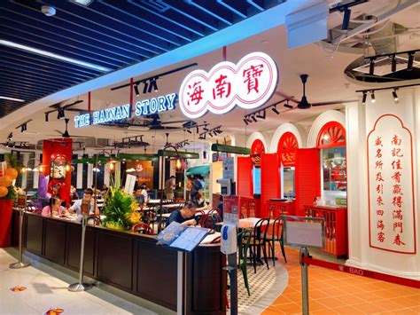 New 5-in-1 Multi-brand Restaurant, 'The Hainan Story,'