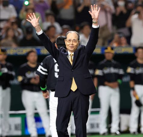 【ソフトバンク】王貞治day！王会長セレモニー登場「日本シリーズでジャイアンツとやりたい」 プロ野球写真ニュース 日刊スポーツ