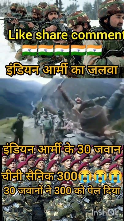 जय हिंद जय भारत माता कि 🥰🥰🙏🙏🇮🇳🇮🇳 Shorts Viral Viral Viral Viral