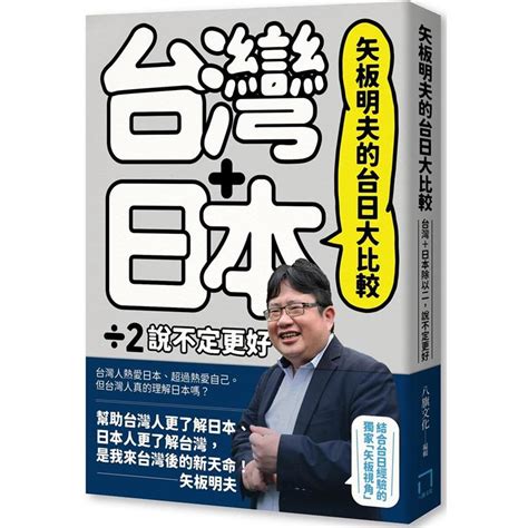 八旗文化編輯 Findbook 找書網