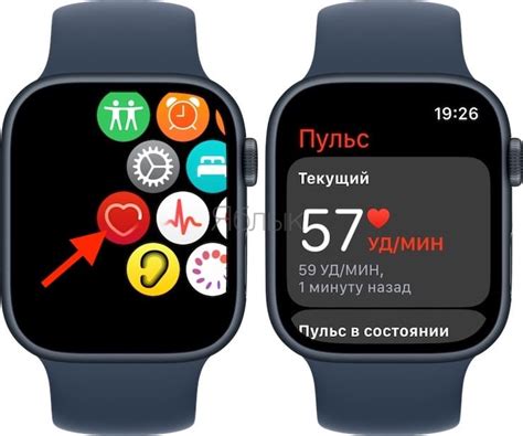 Как измерять пульс (ЧСС) с помощью Apple Watch