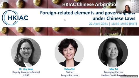 HKIAC Chinese Arbitration Insights Foreign Related Elements And