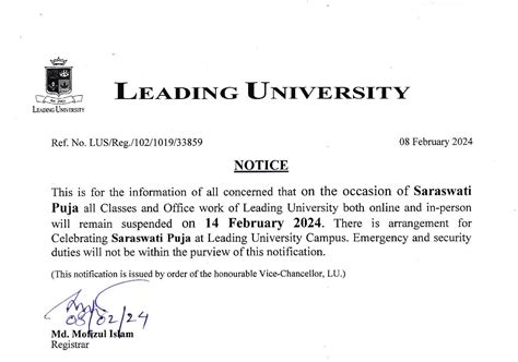 Notice Regarding Saraswati Puja Leading University