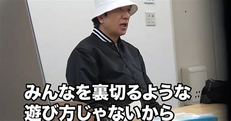 江頭250、“文春砲”に心当たり ドッキリ企画内で認めるも「みんなを裏切るような遊び方じゃない」（12 ページ） ねとらぼ