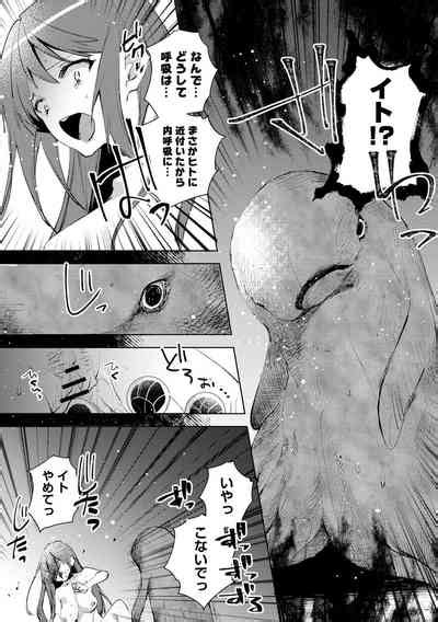 Bad Endroll Nhentai Hentai Doujinshi And Manga