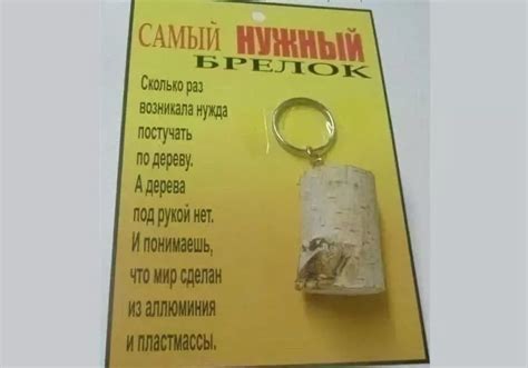 смешные подарки: 14 тыс изображений найдено в Яндекс.Картинках ...