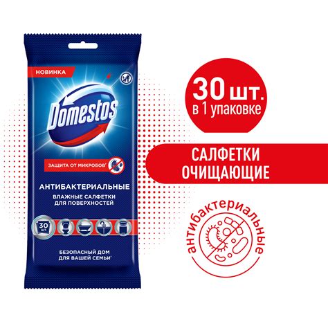 Универсальные чистящие средства Domestos (Доместос) – купить на OZON по ...